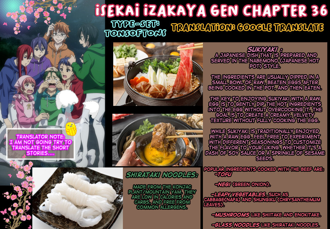 Otherwordly Izakaya 