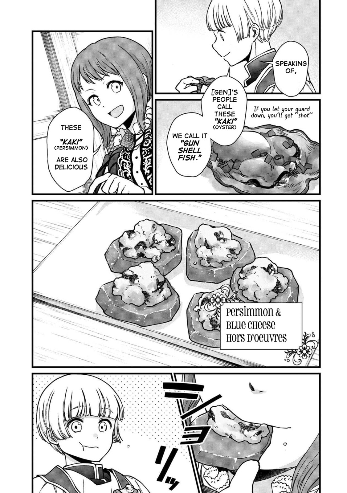 Otherwordly Izakaya 