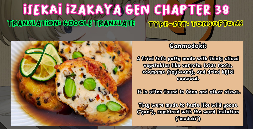 Otherwordly Izakaya 