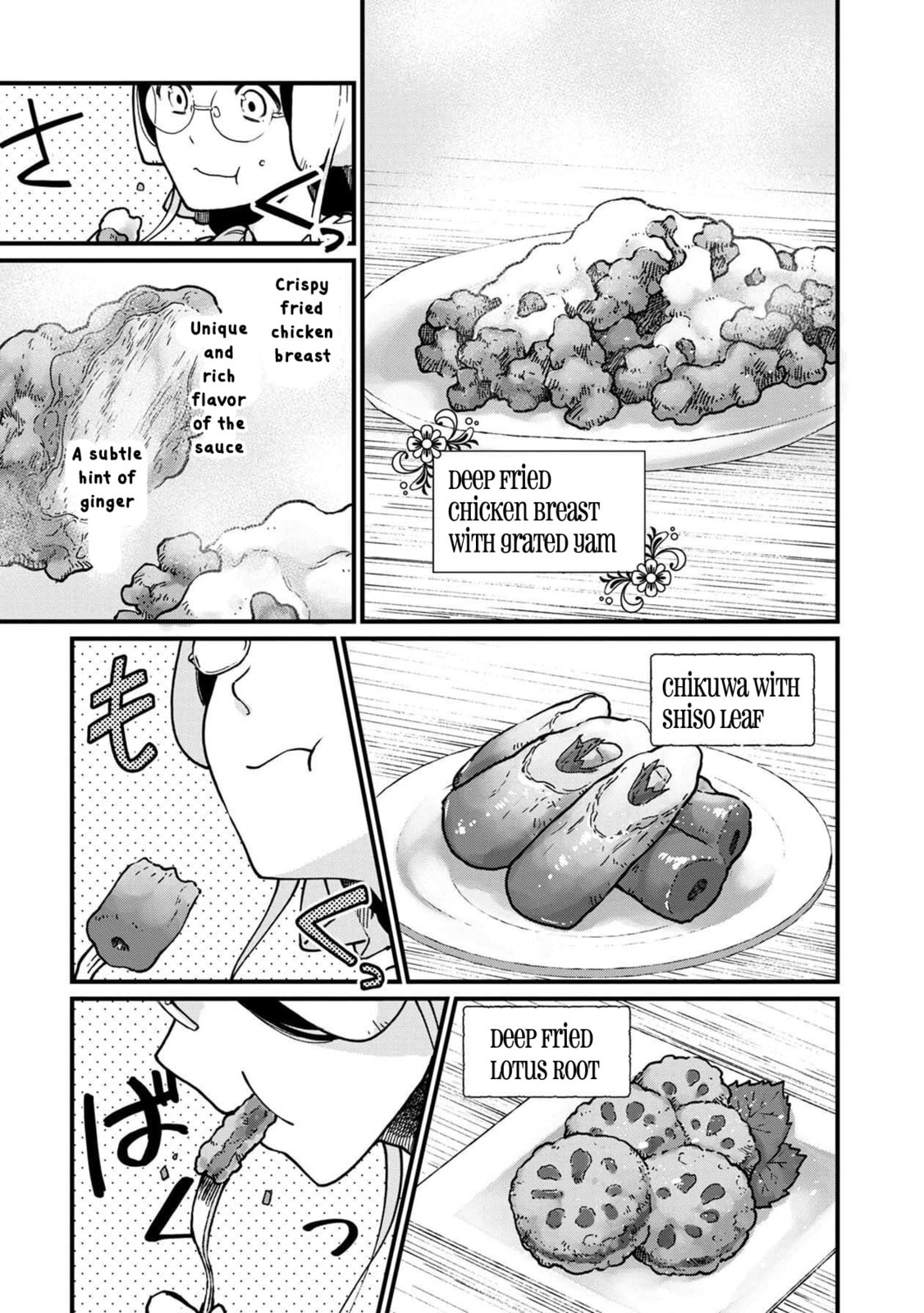 Otherwordly Izakaya 