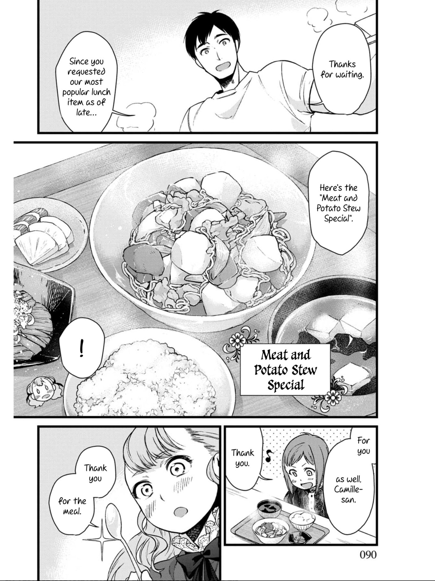 Otherwordly Izakaya 