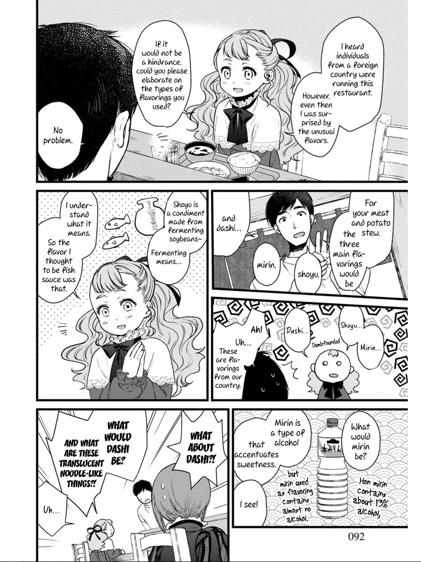 Otherwordly Izakaya 