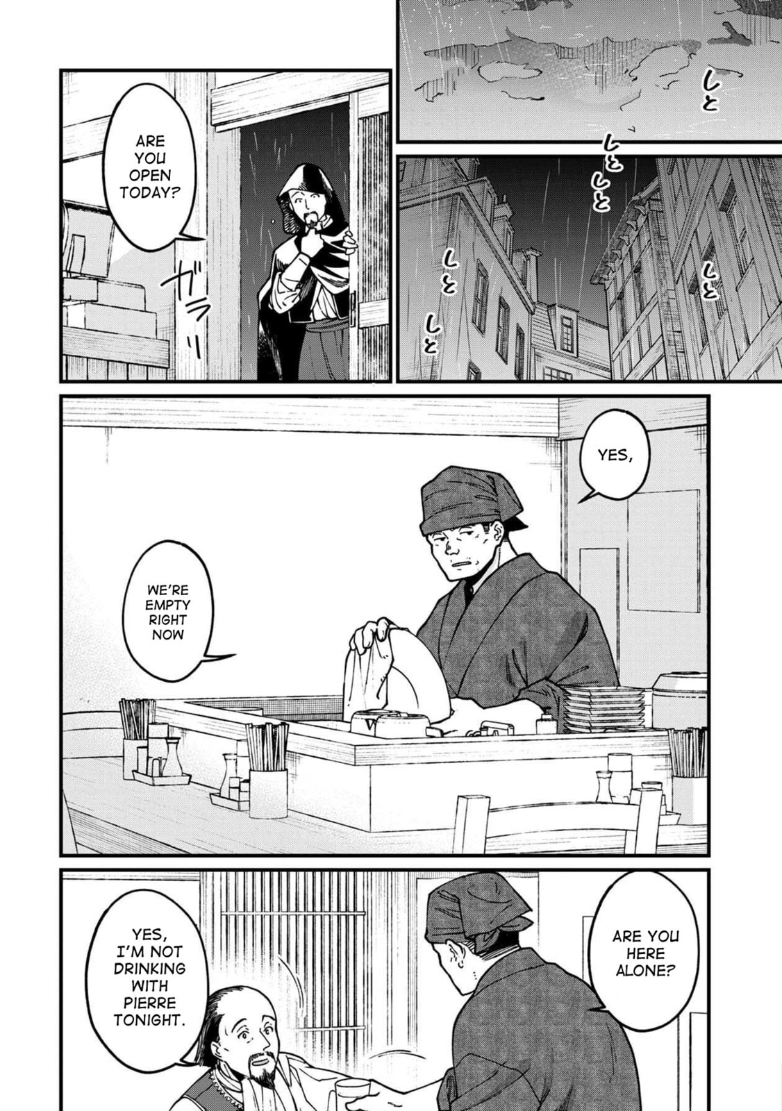 Otherwordly Izakaya 