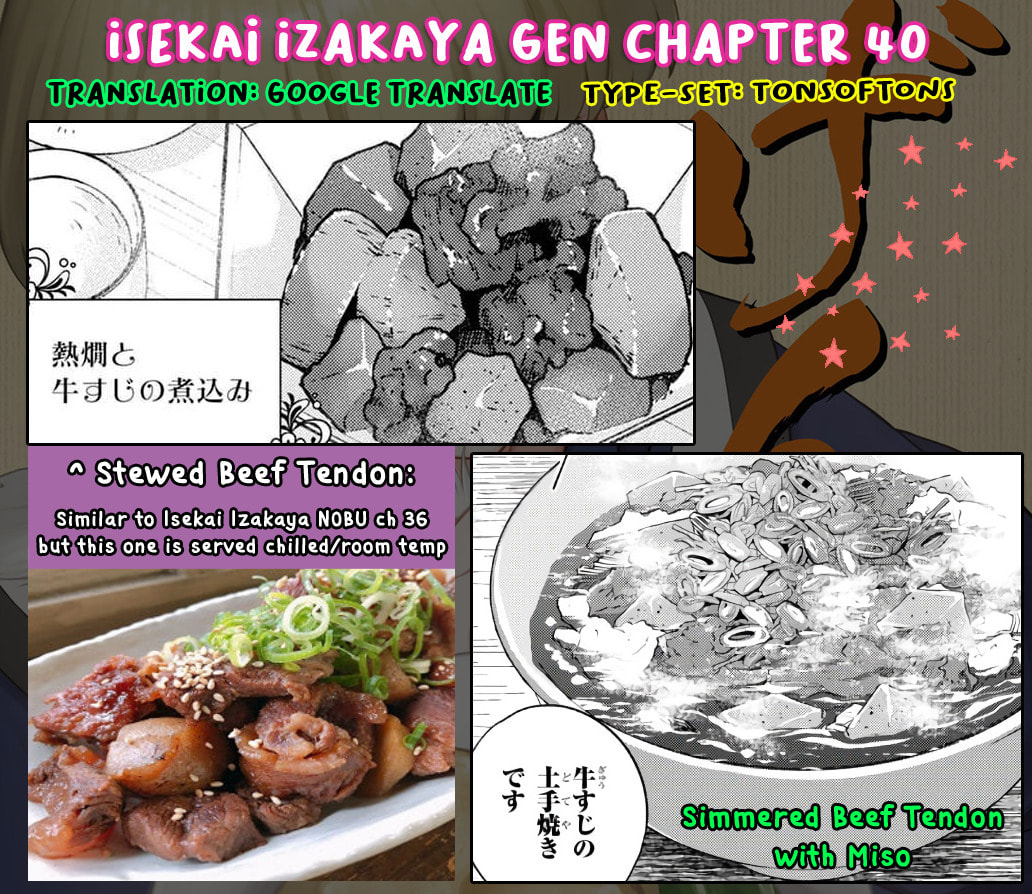 Otherwordly Izakaya 