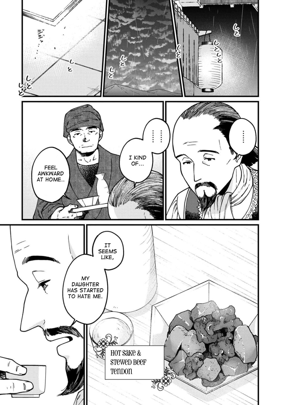 Otherwordly Izakaya 
