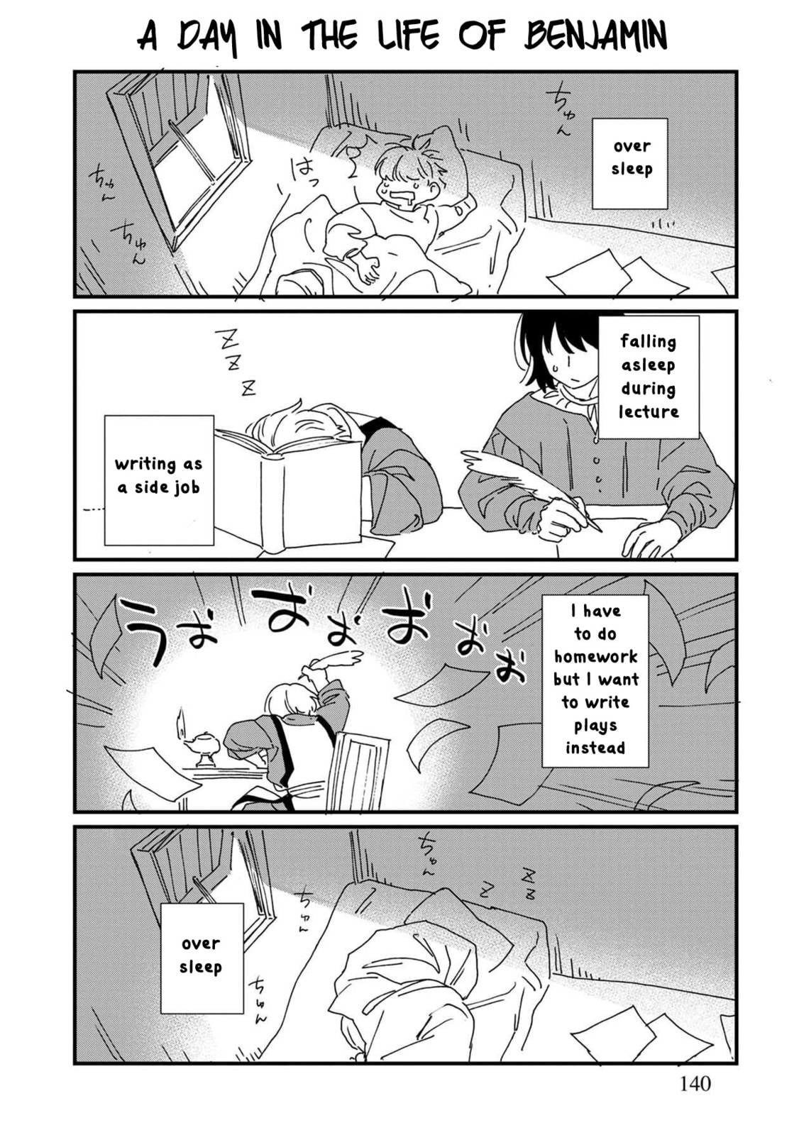 Otherwordly Izakaya 
