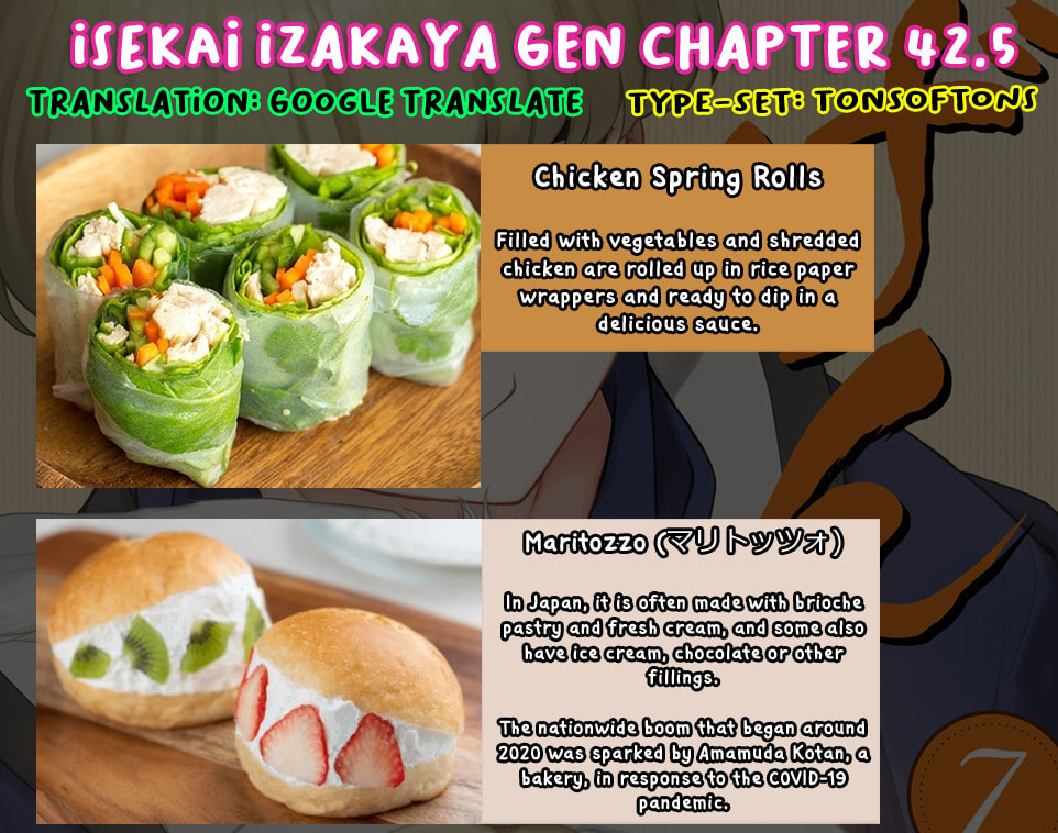 Otherwordly Izakaya 