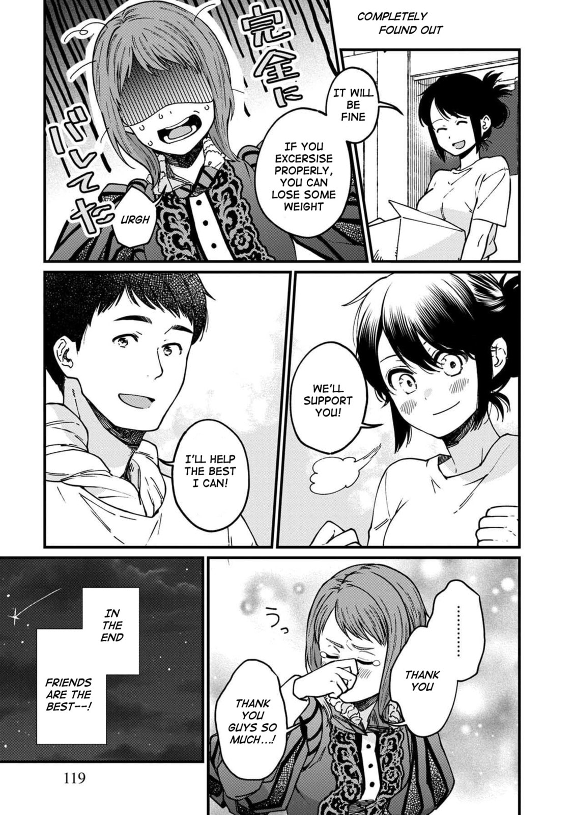 Otherwordly Izakaya 