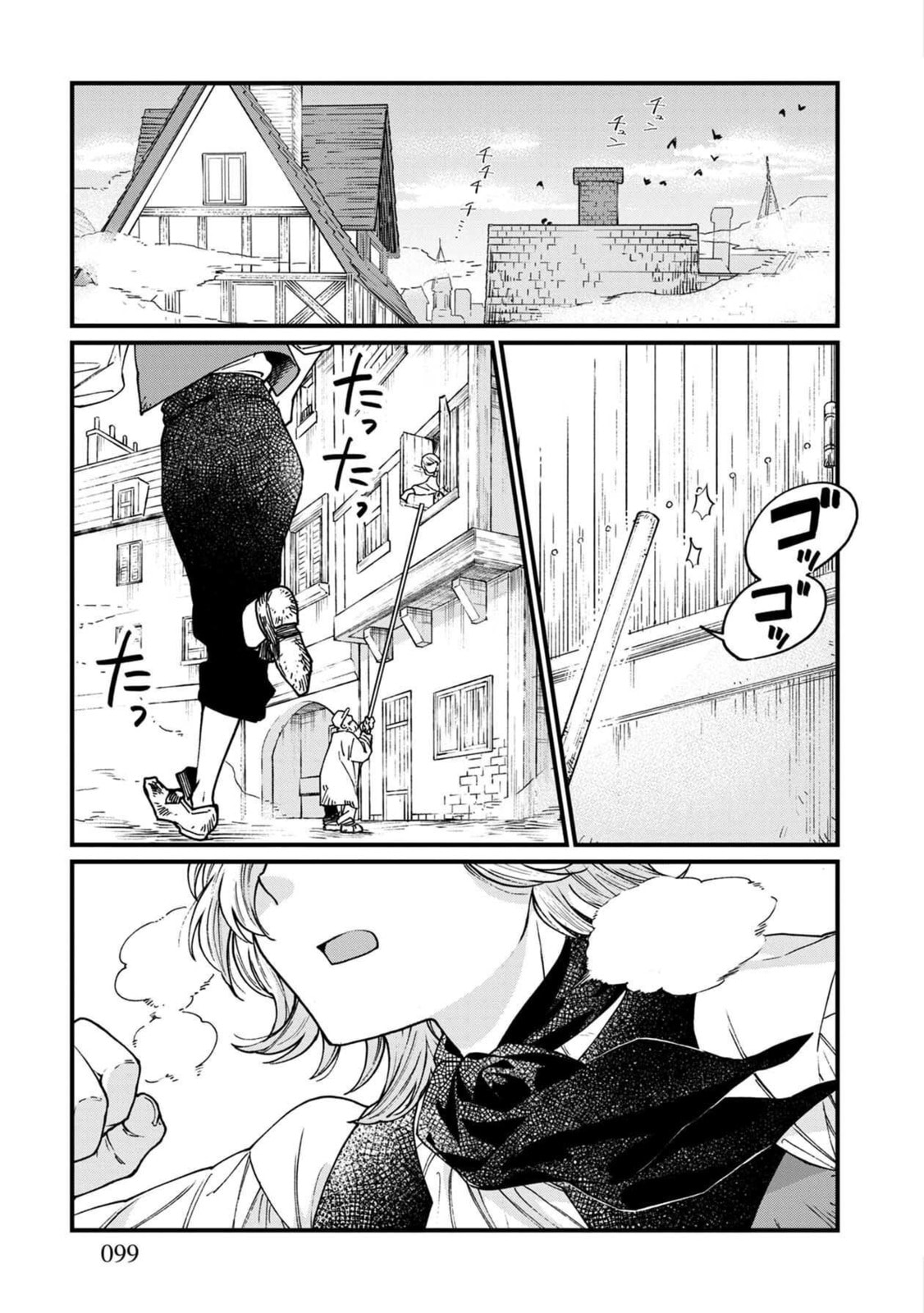 Otherwordly Izakaya 