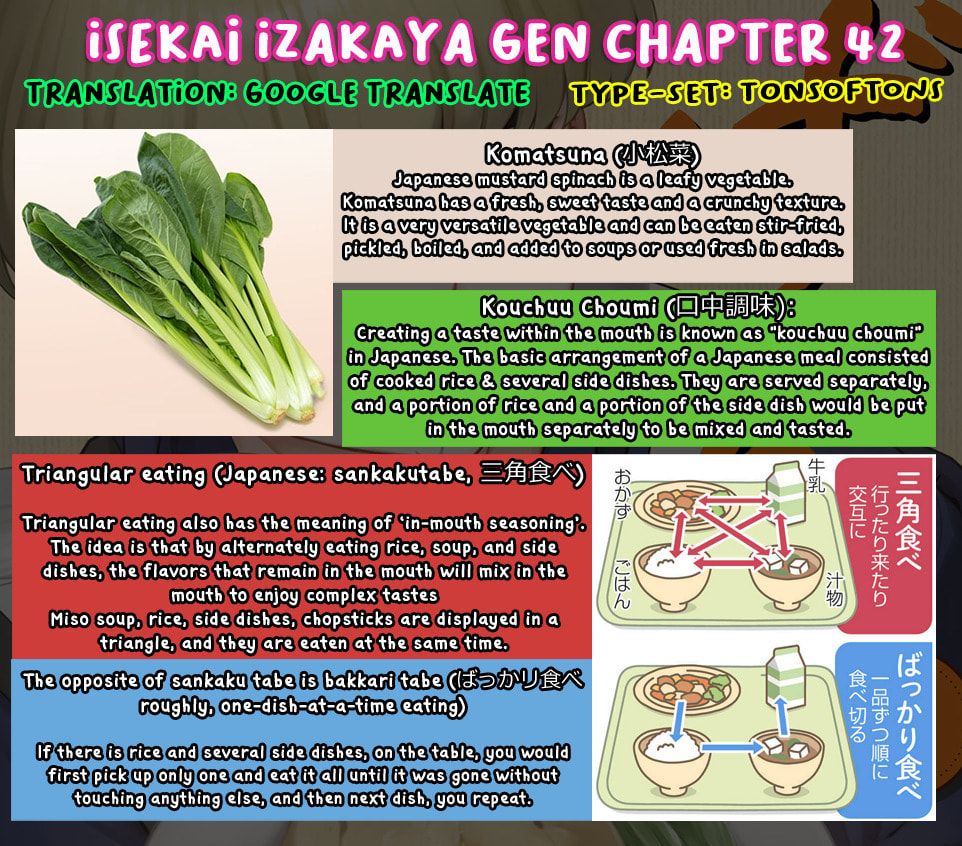Otherwordly Izakaya 