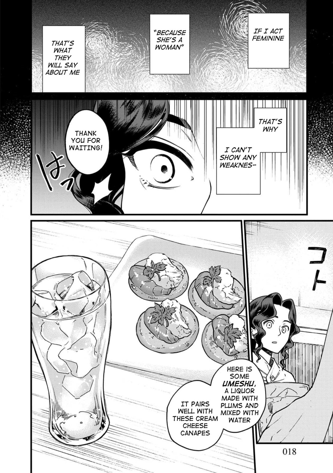 Otherwordly Izakaya 
