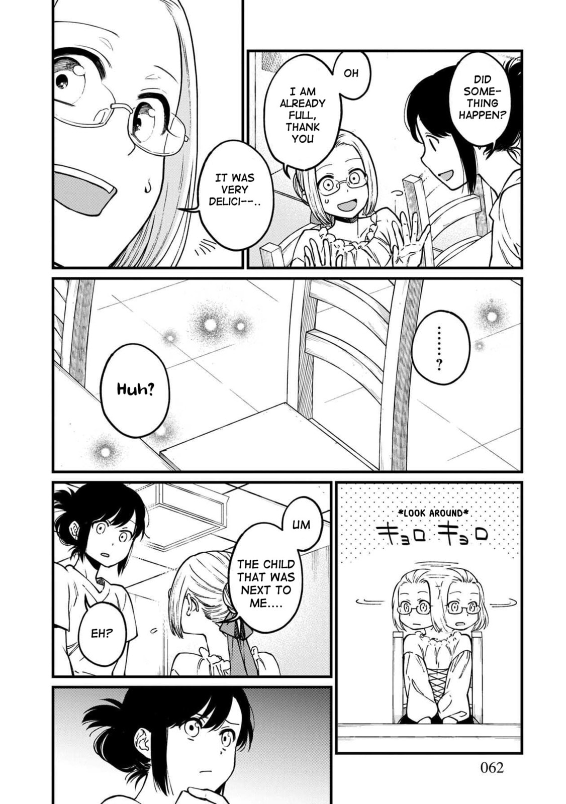 Otherwordly Izakaya 