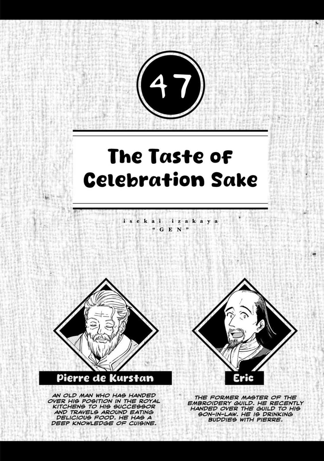 Otherwordly Izakaya 