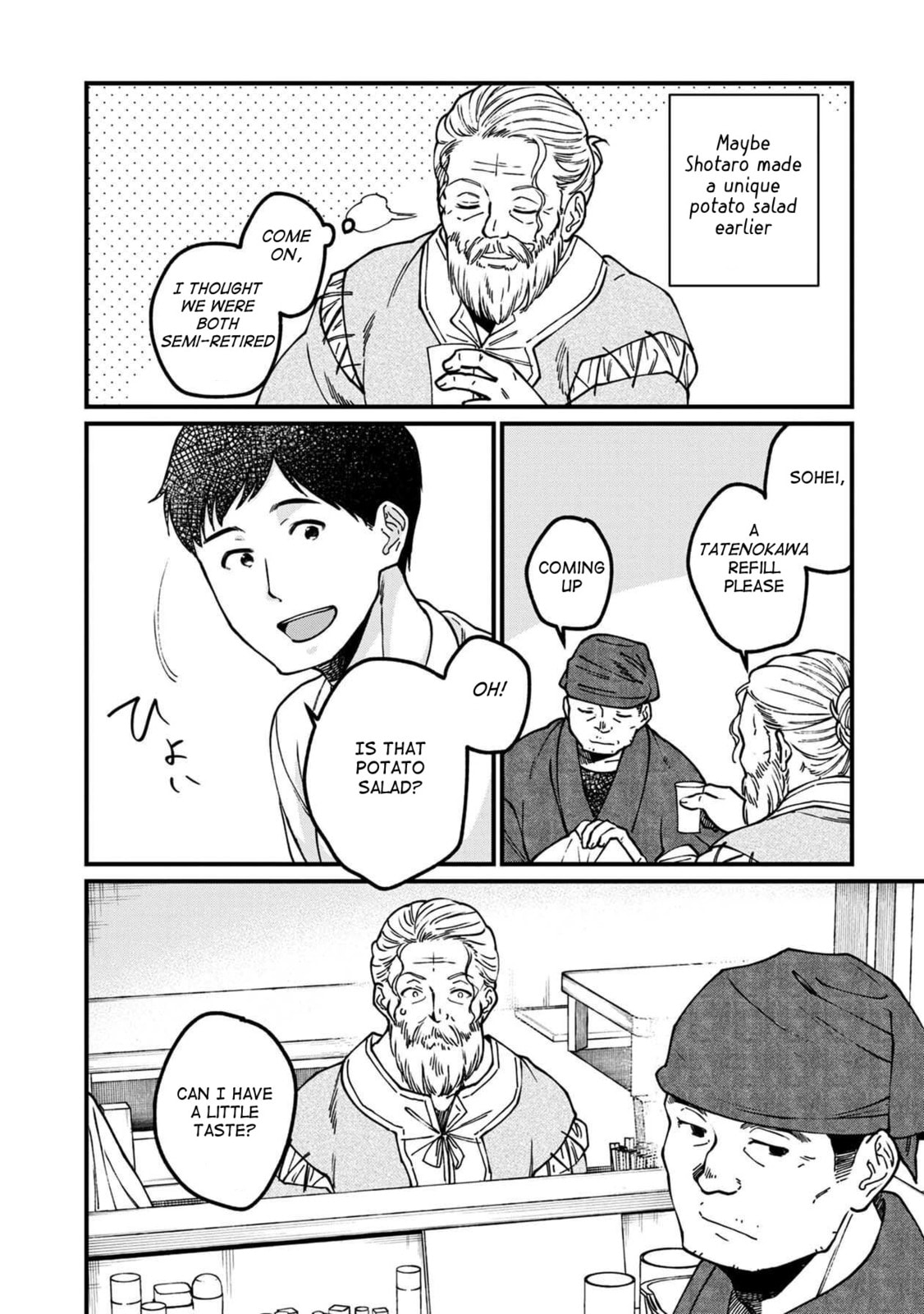 Otherwordly Izakaya 