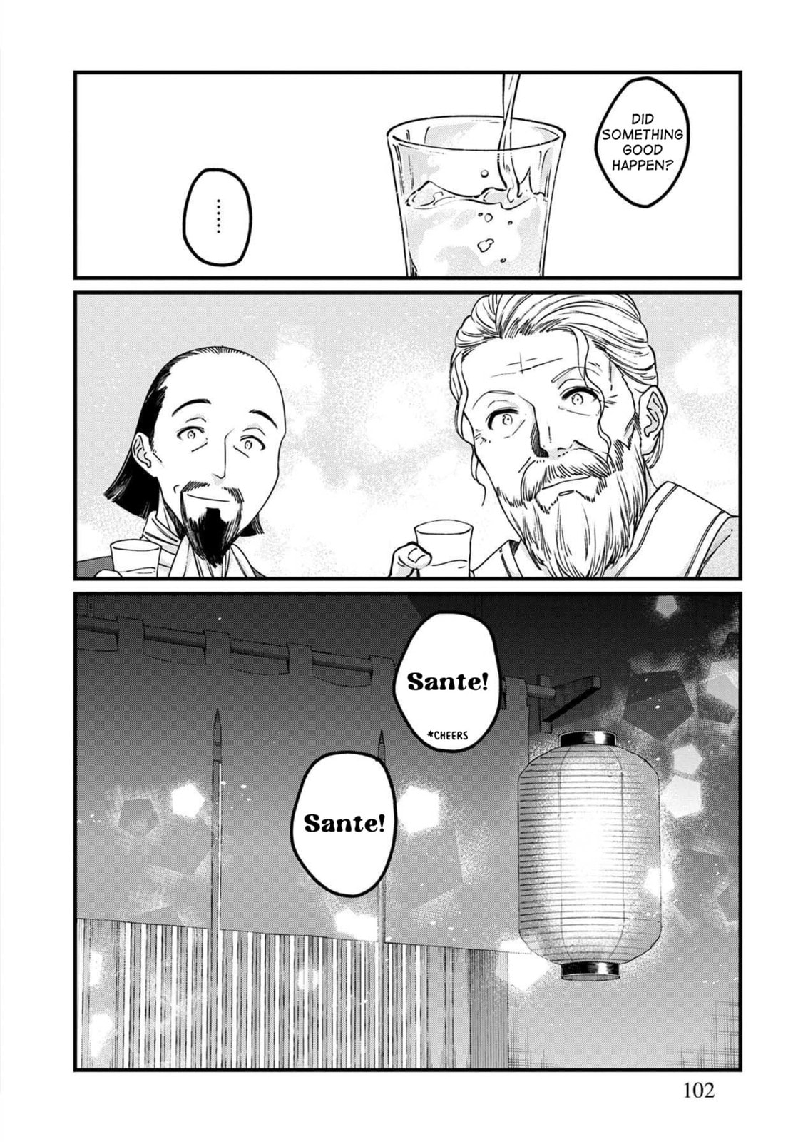 Otherwordly Izakaya 