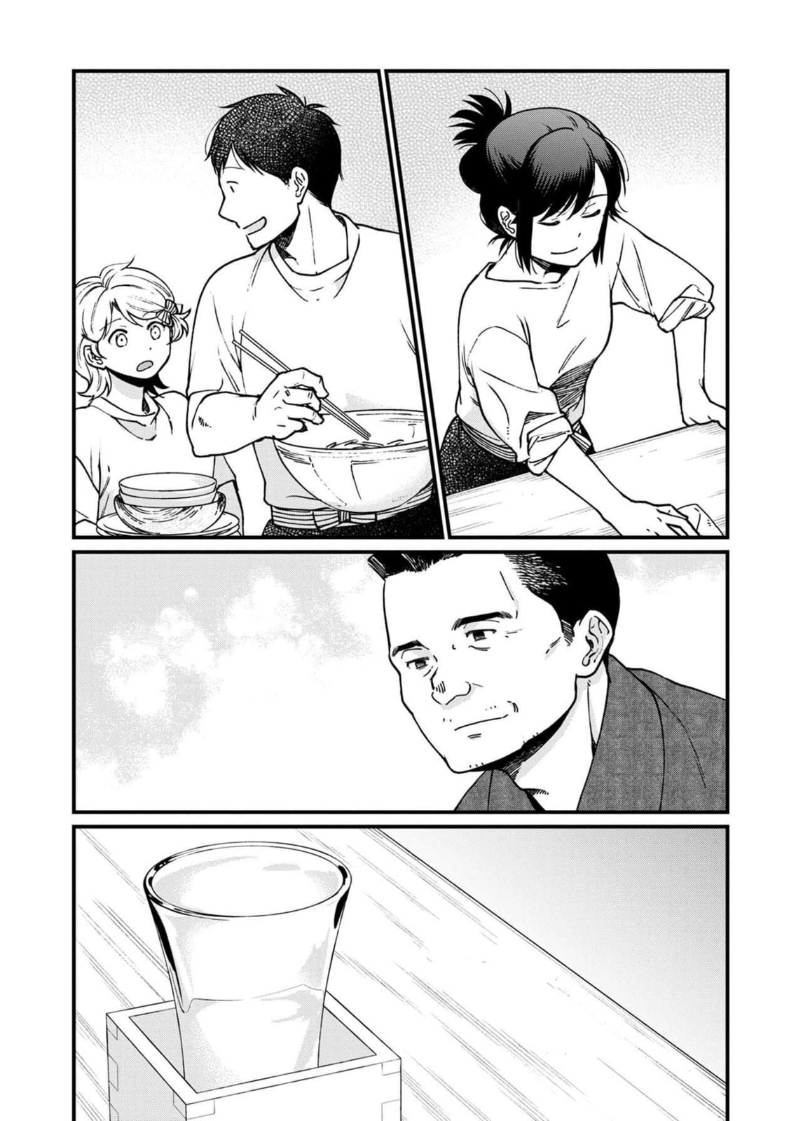 Otherwordly Izakaya 