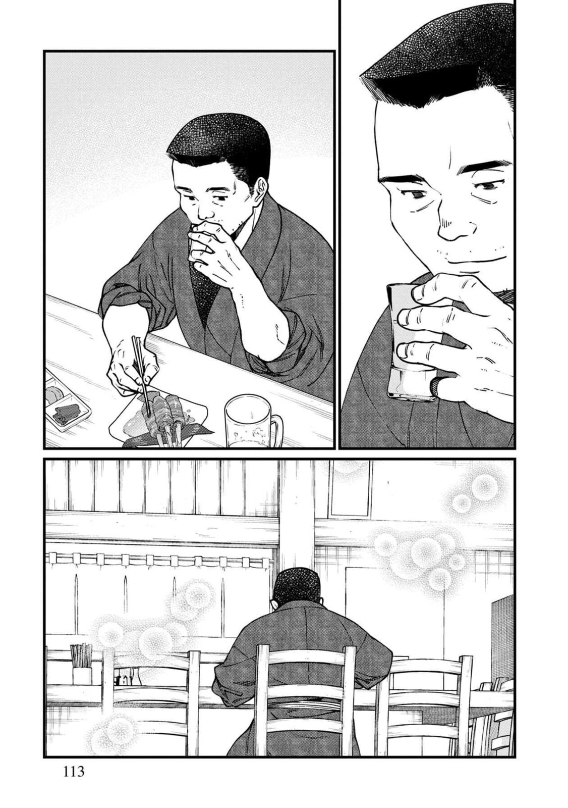 Otherwordly Izakaya 