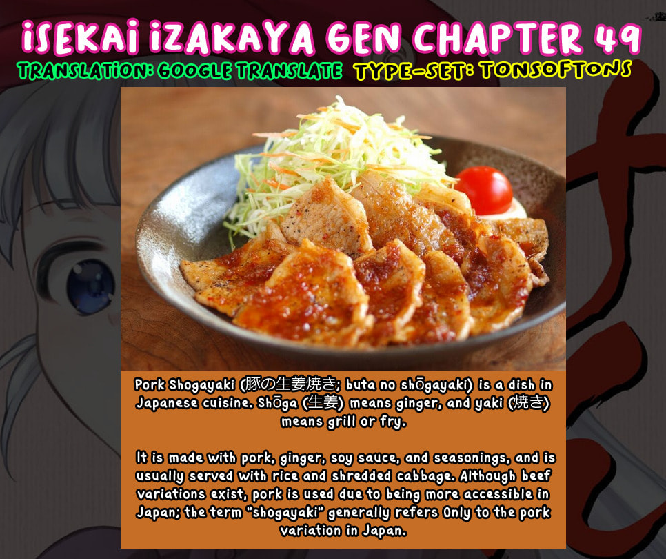 Otherwordly Izakaya 