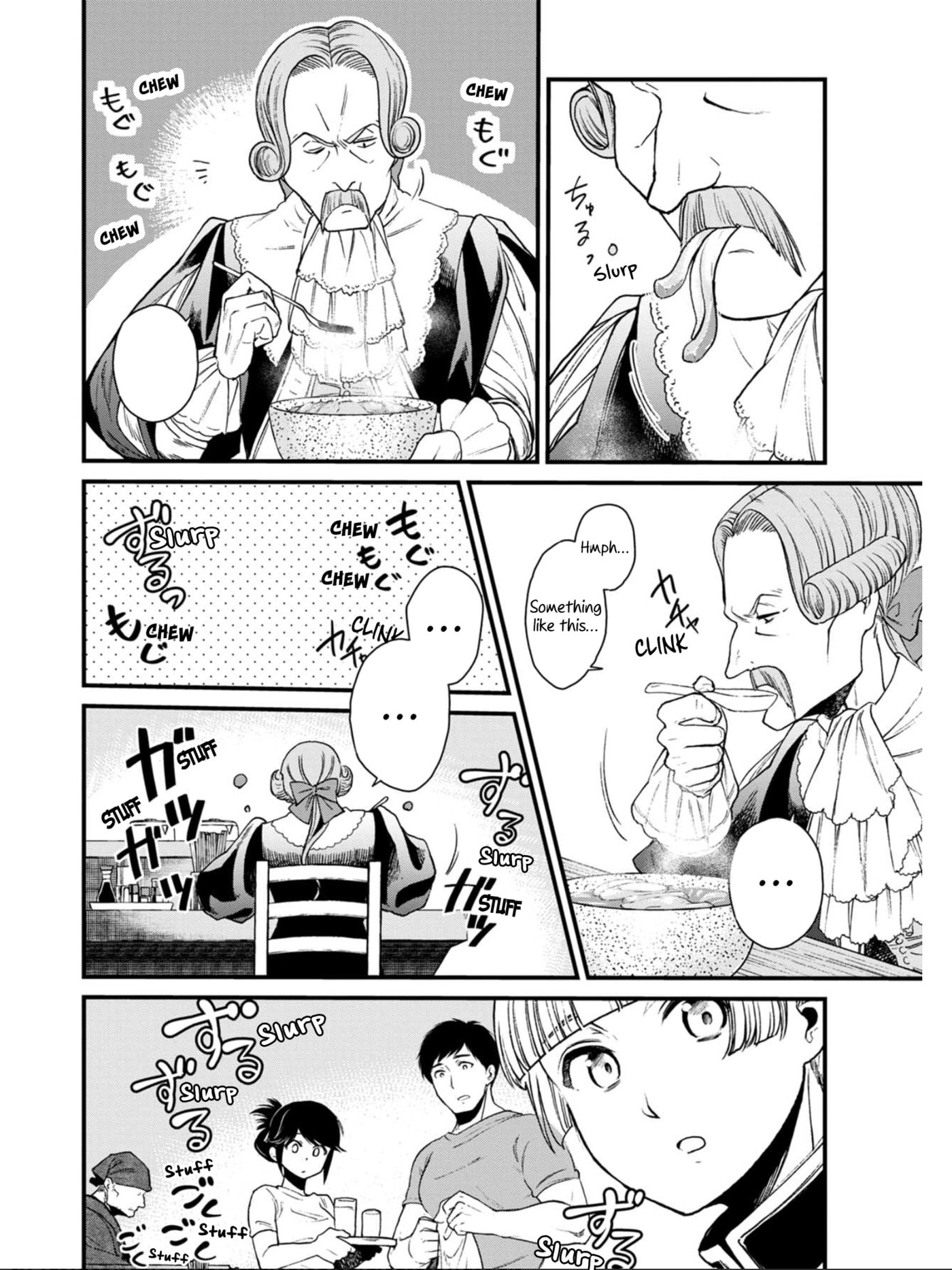 Otherwordly Izakaya 