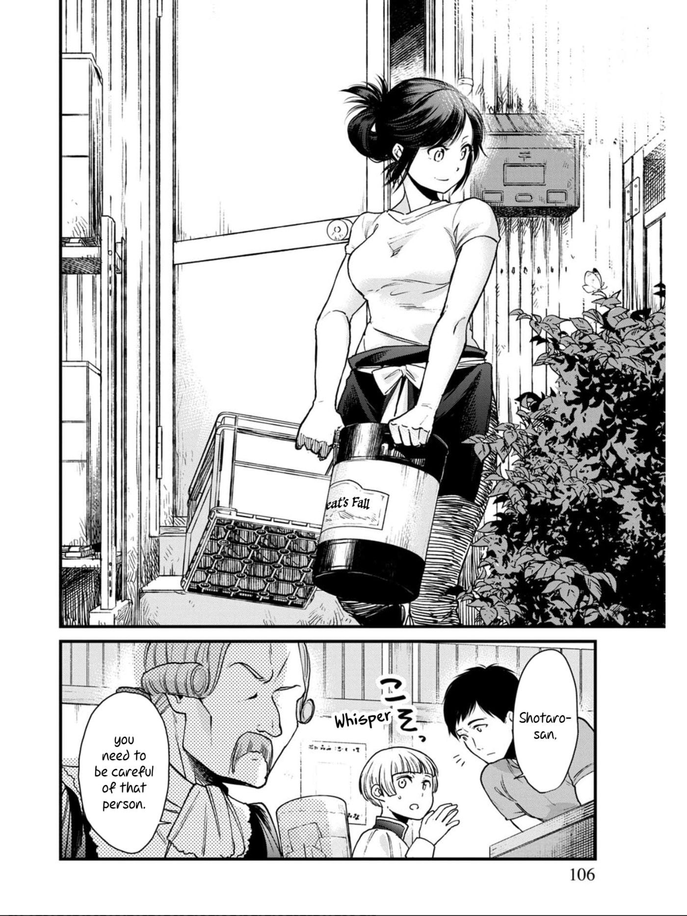 Otherwordly Izakaya 