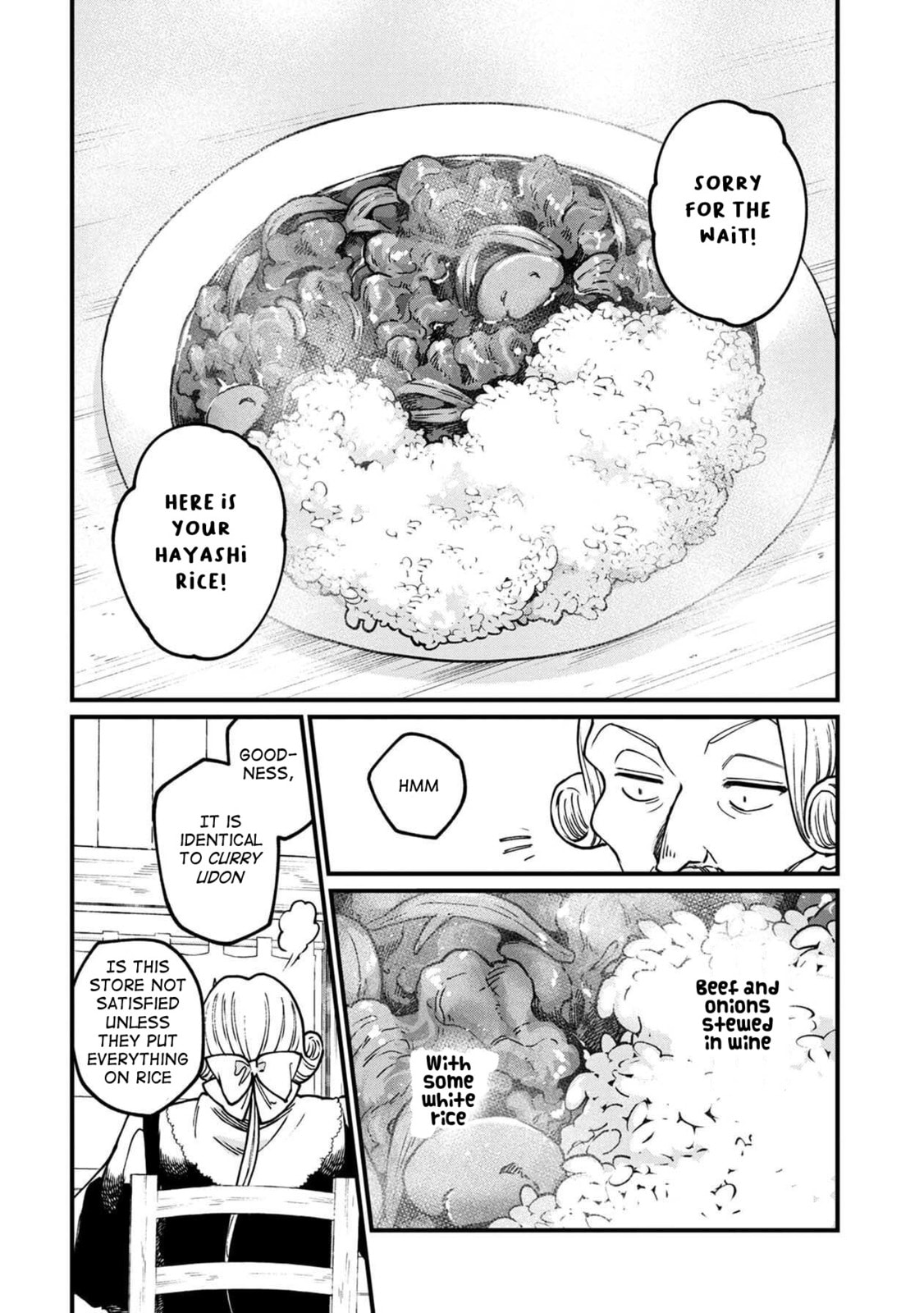 Otherwordly Izakaya 