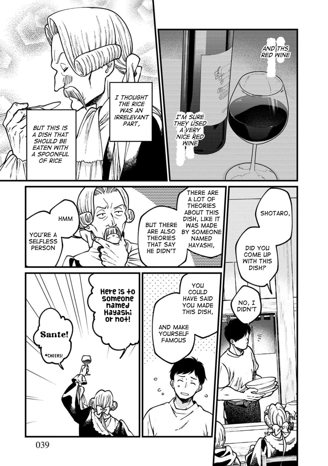 Otherwordly Izakaya 