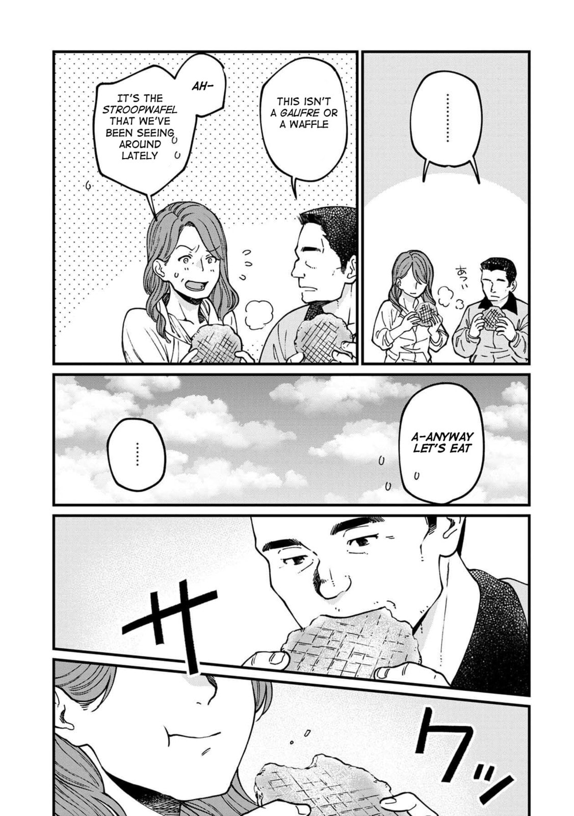 Otherwordly Izakaya 