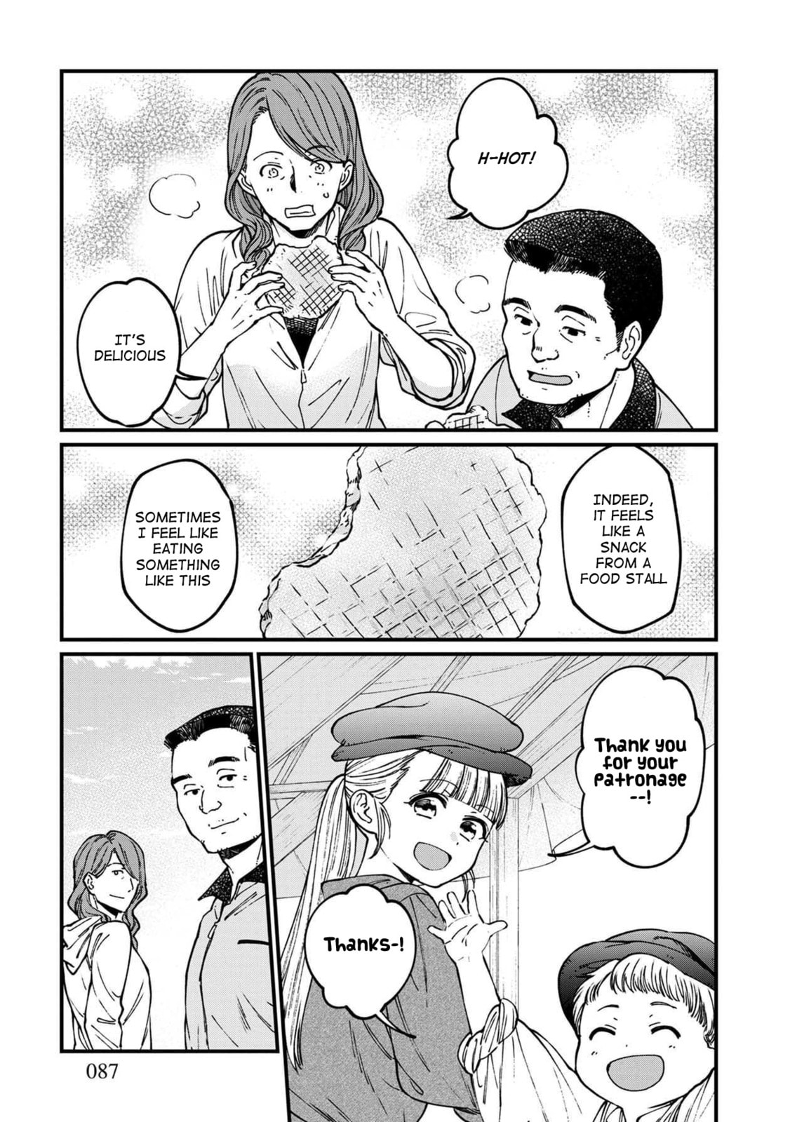 Otherwordly Izakaya 