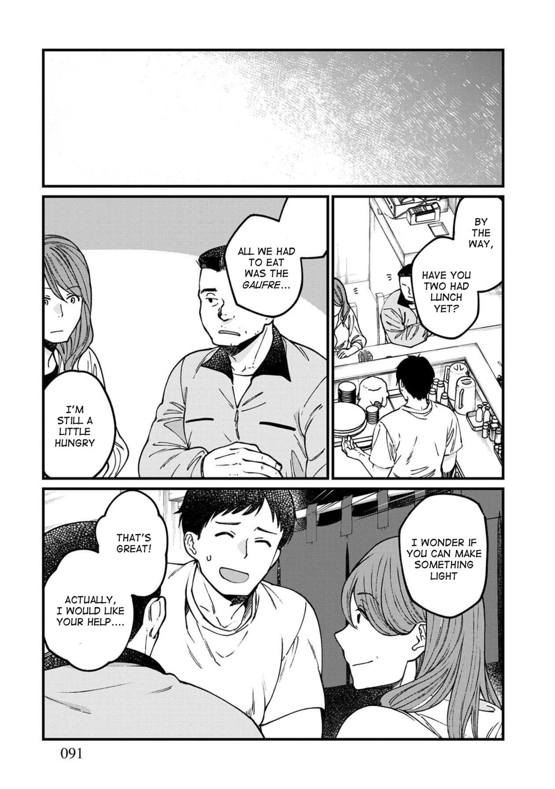 Otherwordly Izakaya 