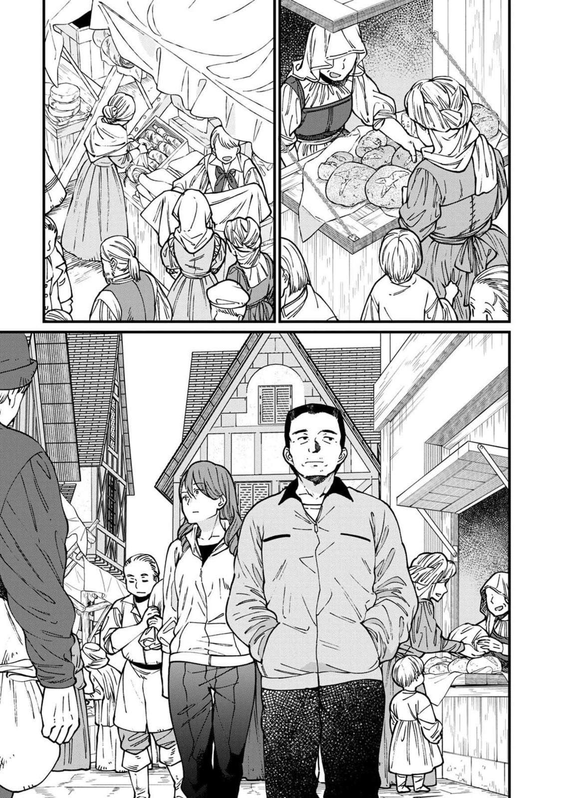 Otherwordly Izakaya 