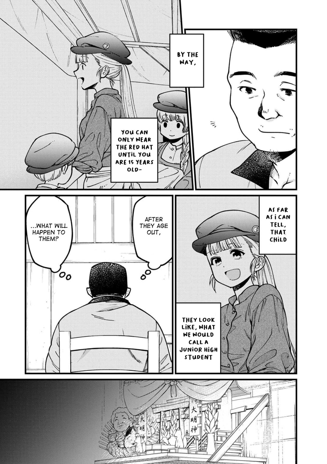 Otherwordly Izakaya 