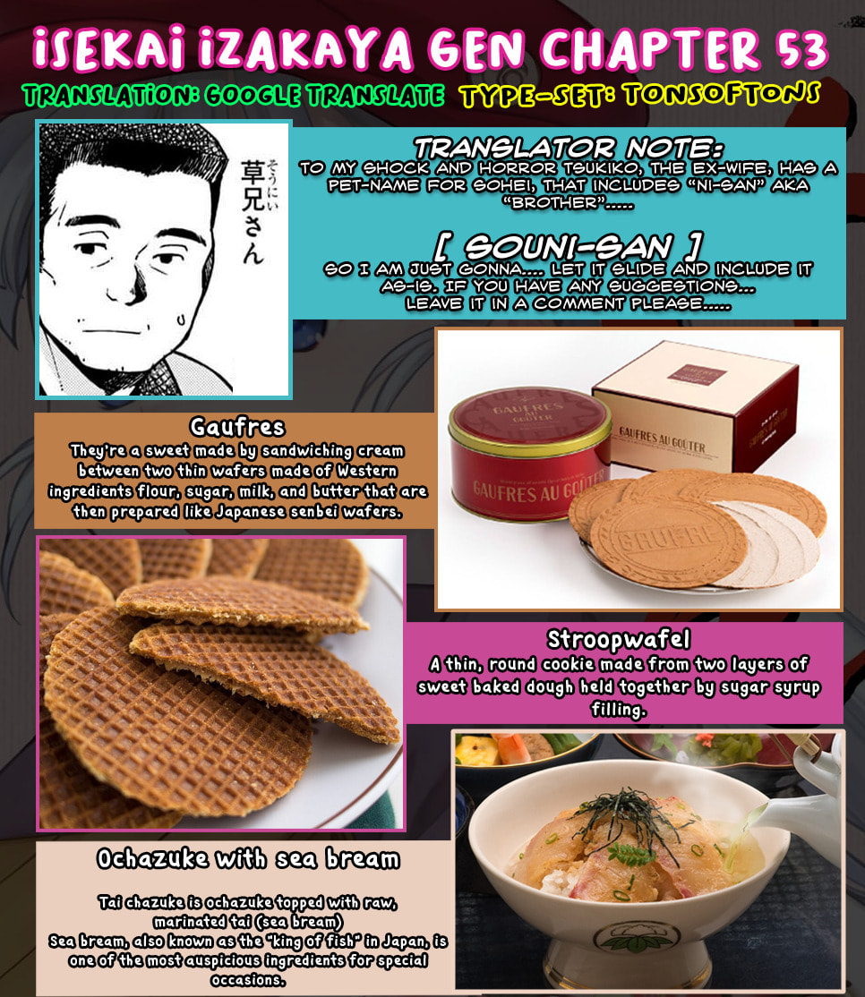 Otherwordly Izakaya 