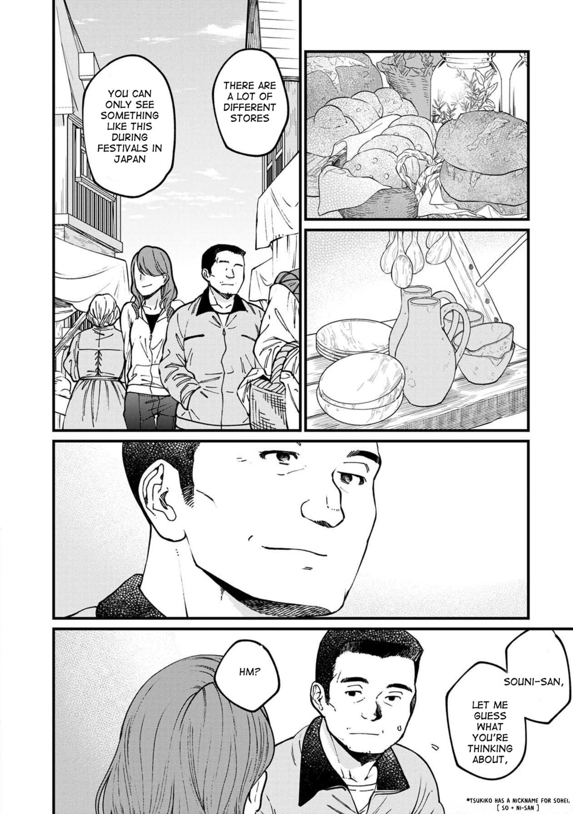Otherwordly Izakaya 