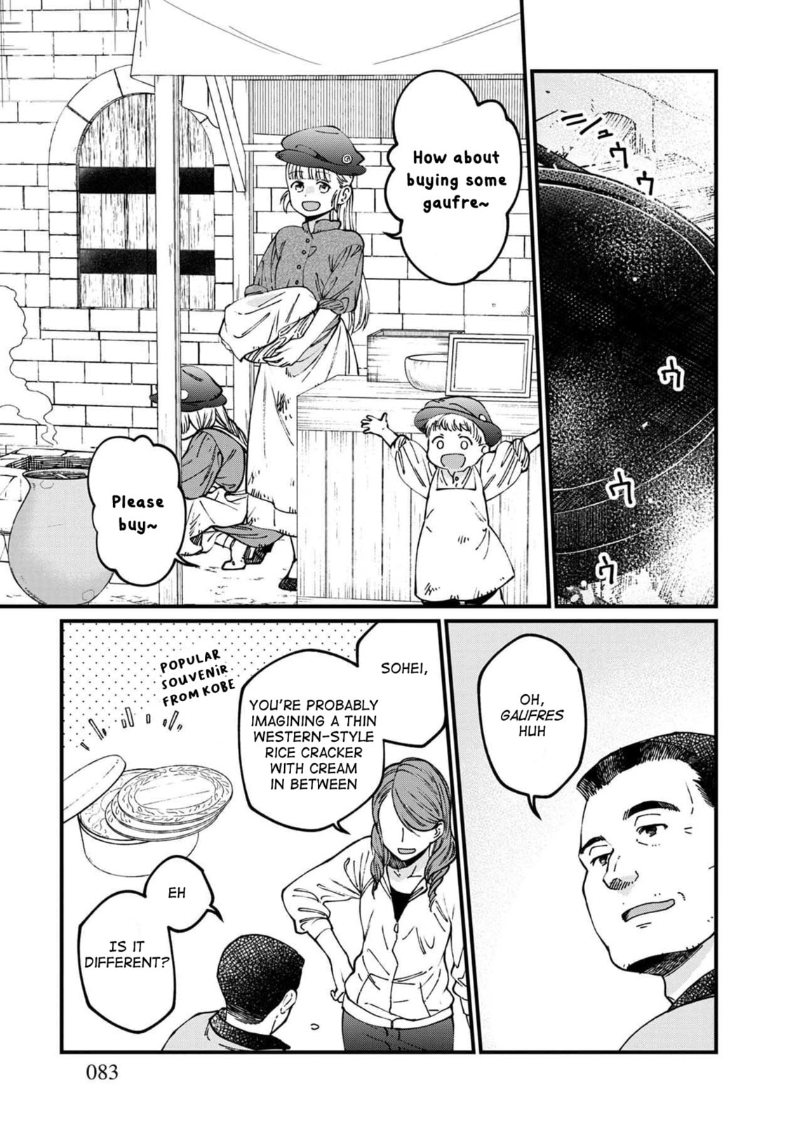 Otherwordly Izakaya 