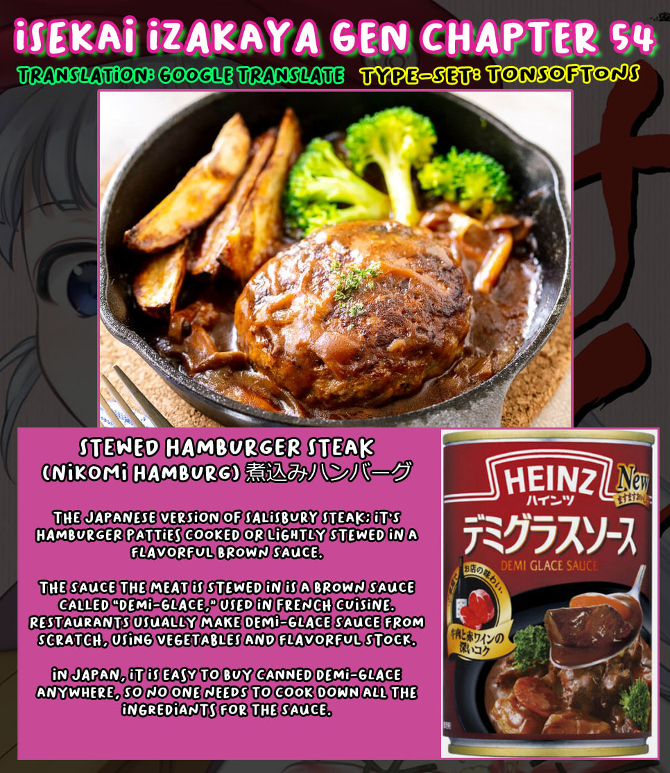 Otherwordly Izakaya 