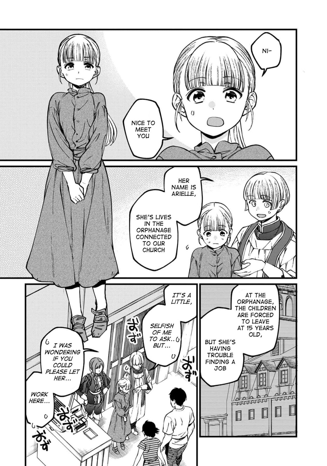 Otherwordly Izakaya 