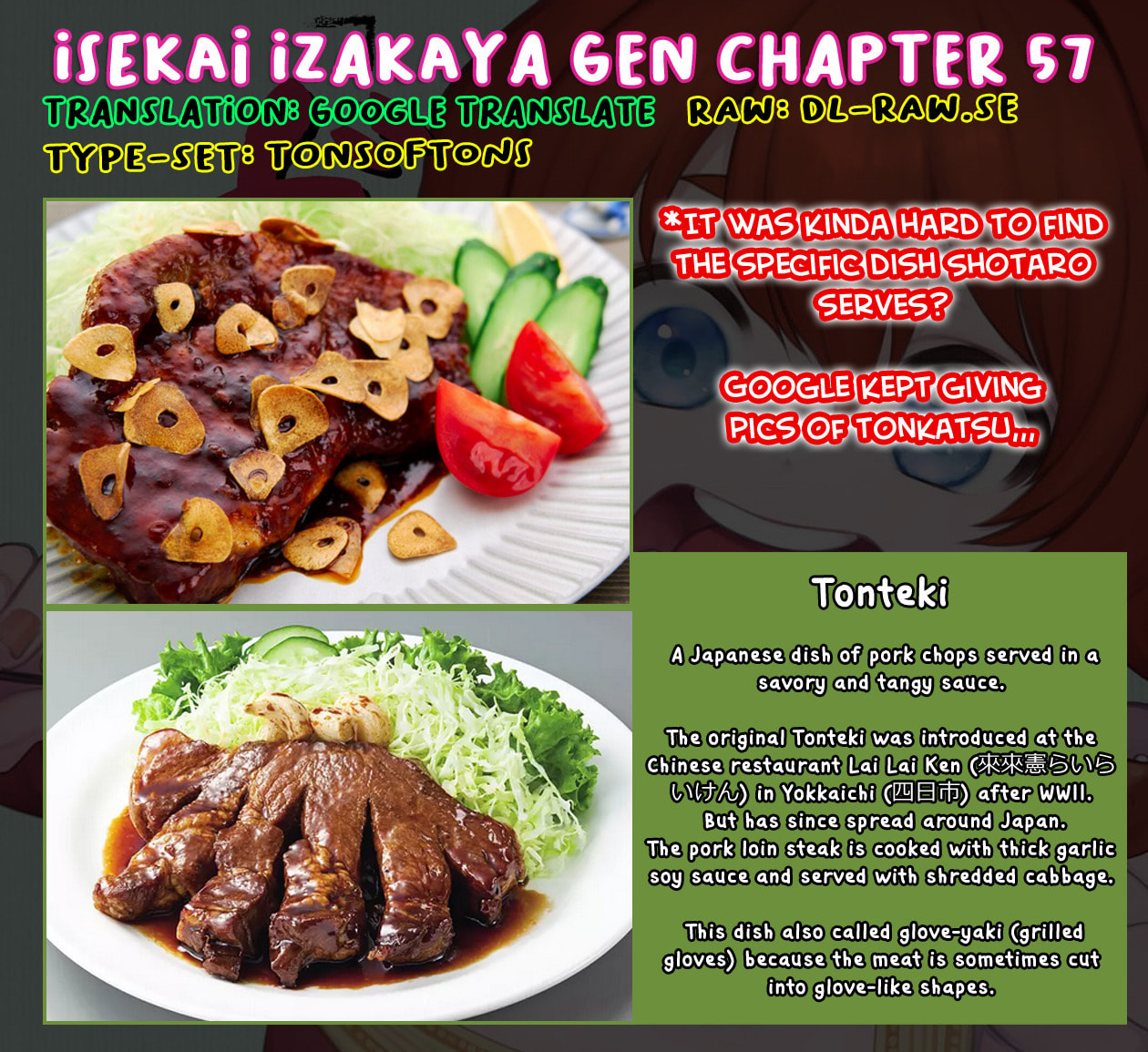 Otherwordly Izakaya 