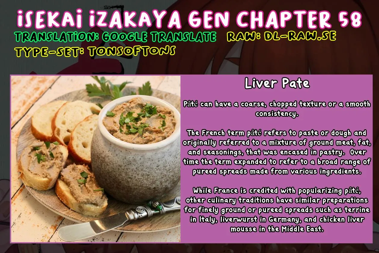 Otherwordly Izakaya 