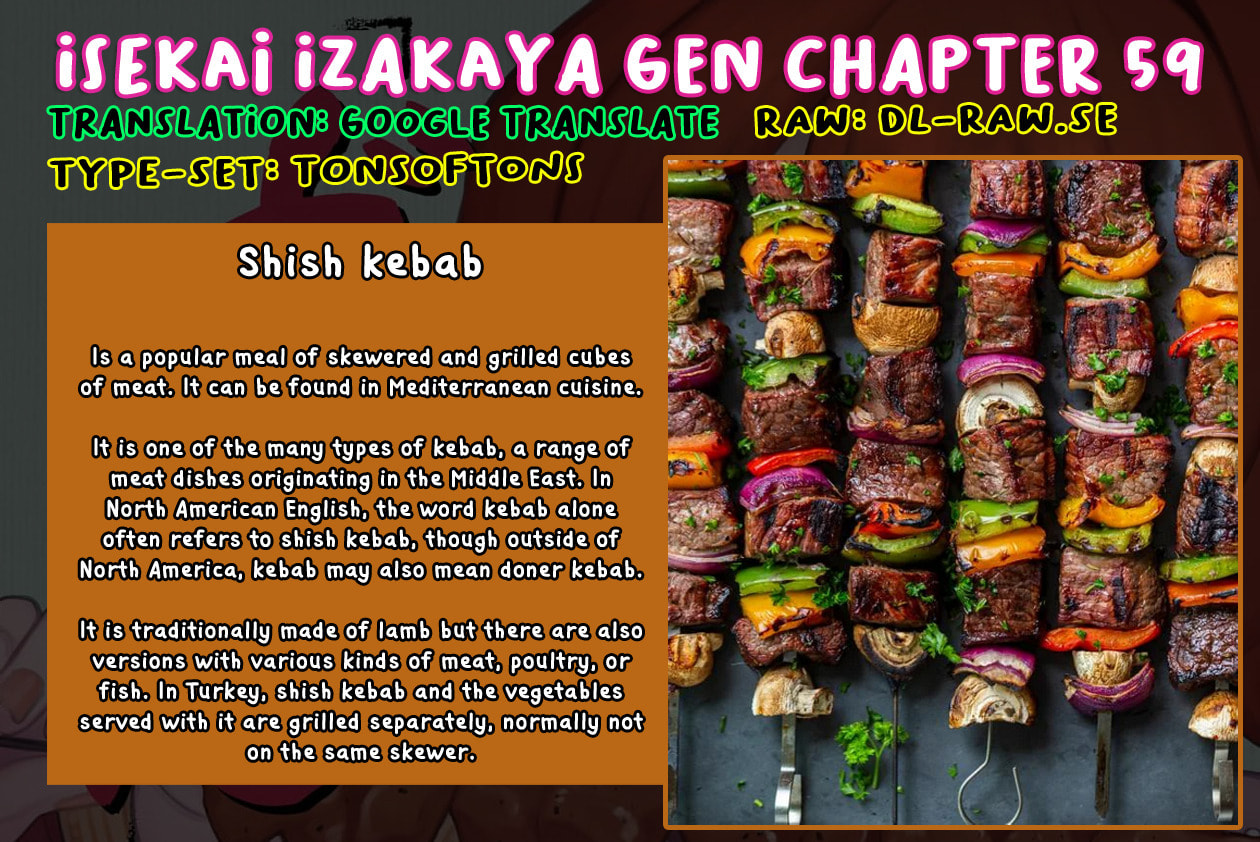 Otherwordly Izakaya 