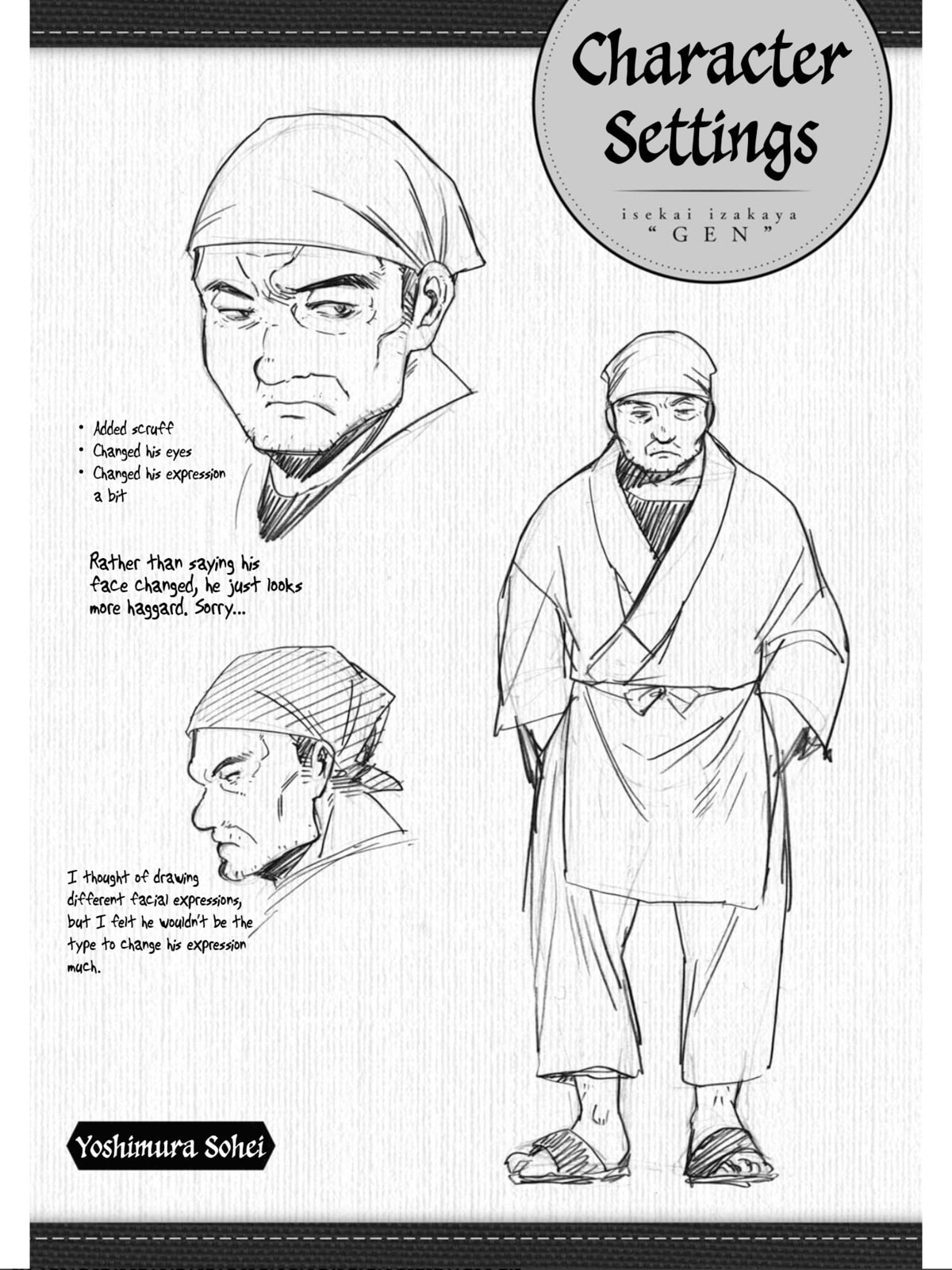 Otherwordly Izakaya 