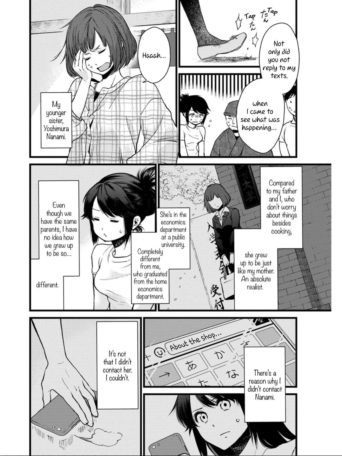 Otherwordly Izakaya 