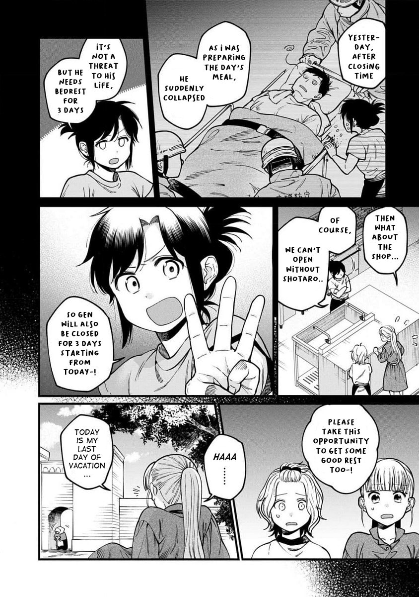 Otherwordly Izakaya 
