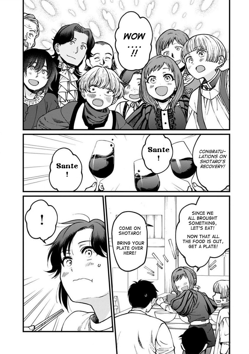 Otherwordly Izakaya 