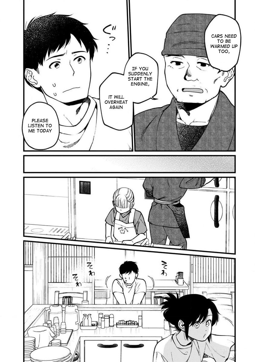 Otherwordly Izakaya 