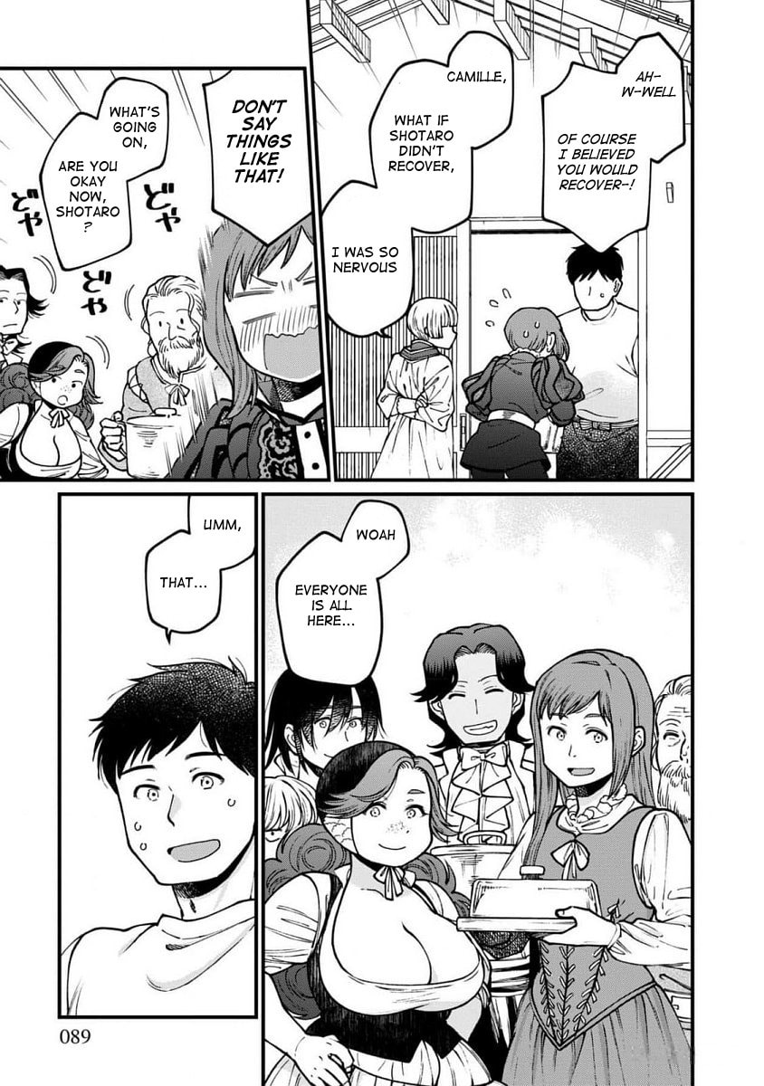 Otherwordly Izakaya 