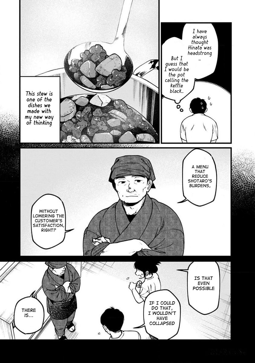 Otherwordly Izakaya 