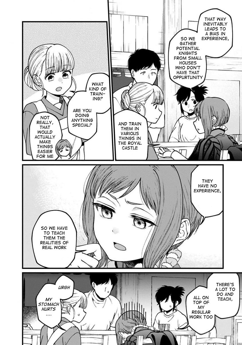 Otherwordly Izakaya 