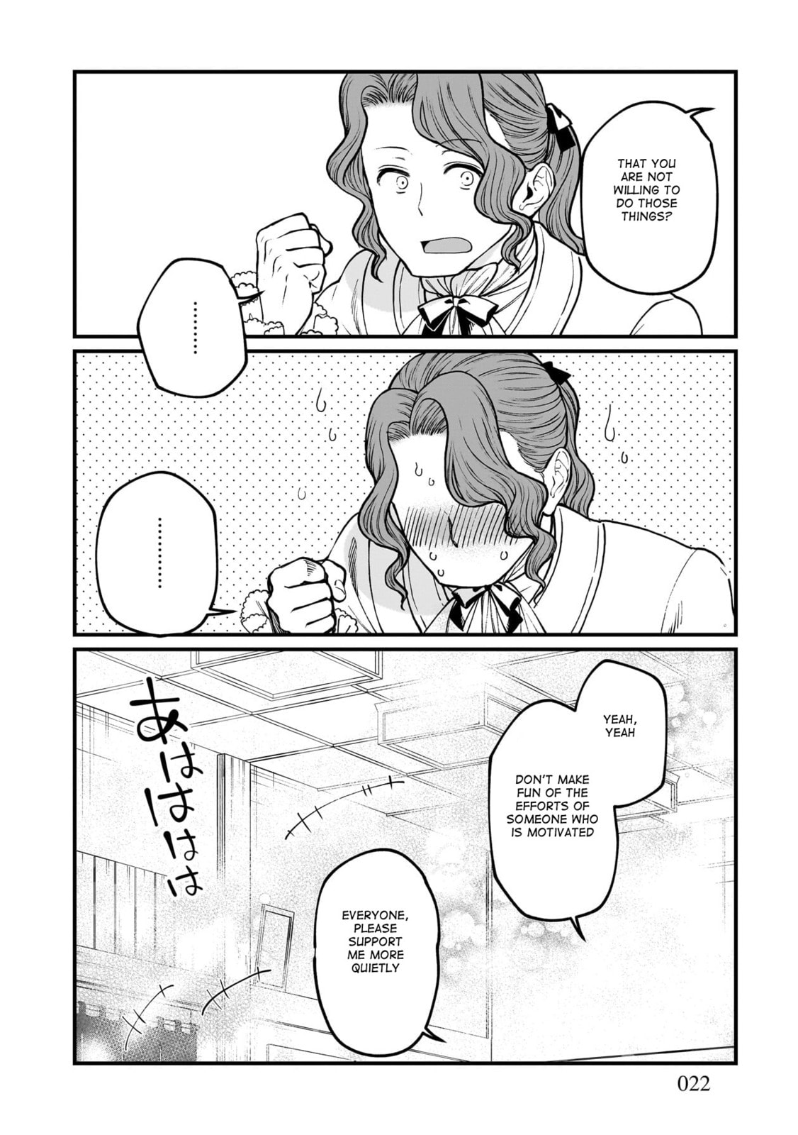 Otherwordly Izakaya 