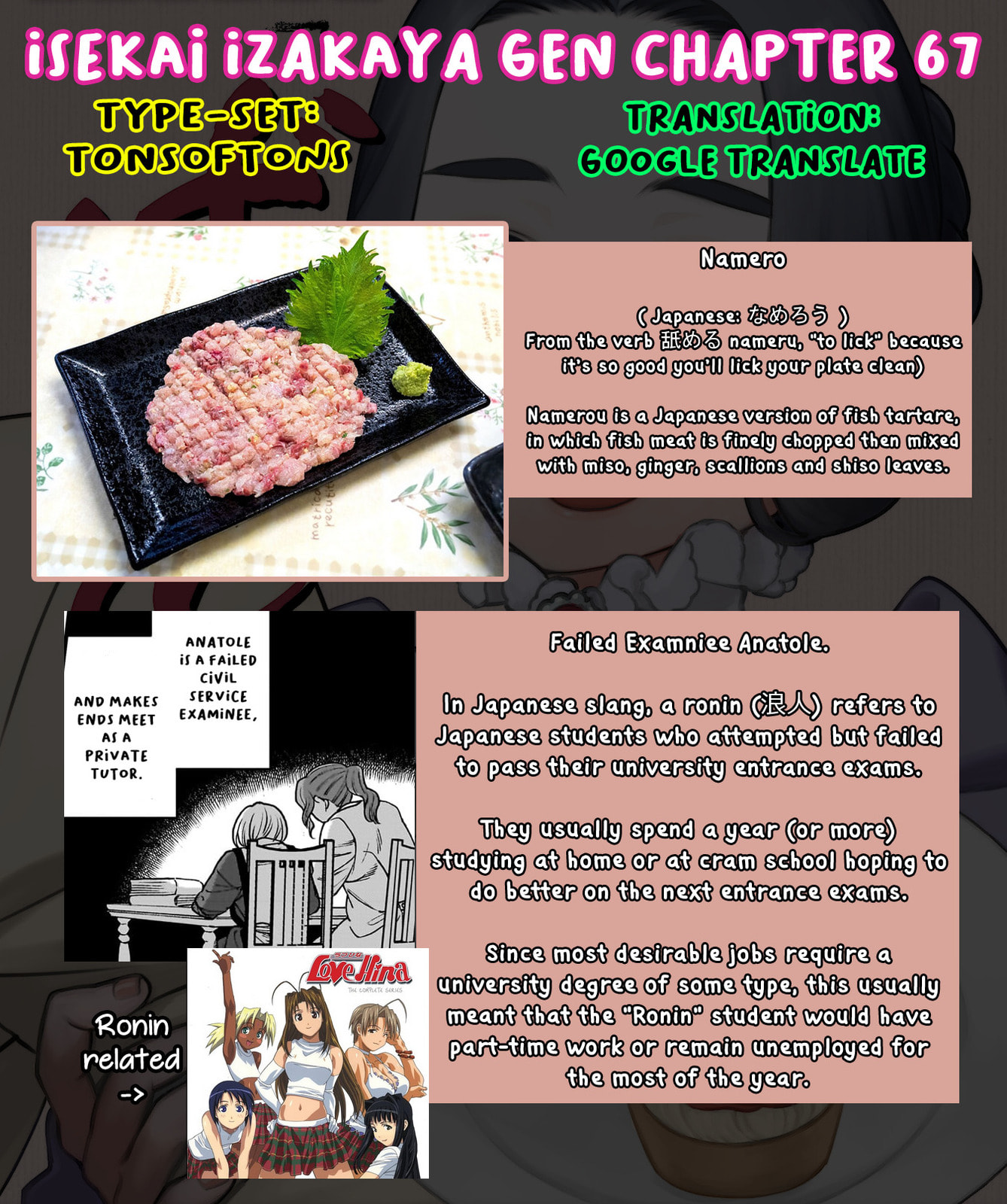 Otherwordly Izakaya 