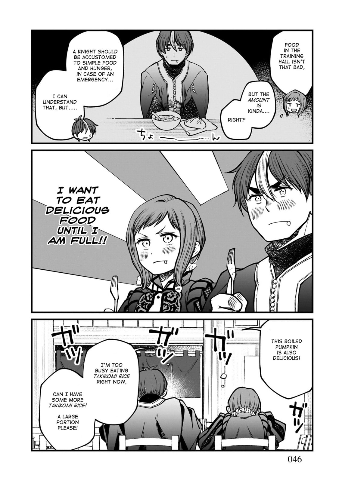 Otherwordly Izakaya 
